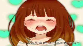 【心を込めて】ハロ/ハワユ  ／ナノウ  covered by My【歌ってみた】
