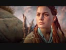 【Horizon Zero Dawn】やってみる#01