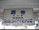 西谷サウンドマシーン_朽ちてく