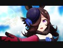 ライスシャワー　Stand up! Blaze up!　〖MMDウマ娘〗