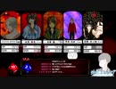 真夏のホラースペシャル！　クトゥルフ神話TRPG『トモダチ』