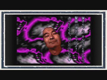 ◆晦-つきこもり　実況プレイ◆part38