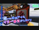 【Minecraft 1.12.2】Greg環境下でもマター無双がしたい！ #66【ゆっくり実況】【FTB Interactions】