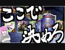 新進気鋭のAFネメシスは攻撃力に全振りしているようです