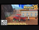【第101話】ポケモンUS虫贔屓実況【ホテリ山への発電所見学】