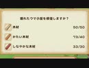 【ゆっくり実況】アプデ後牧場どうなった？物語_10【オリーブタウンと希望の大地】