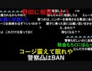 【音声のみ】ニンポー 2021年04月03日11時12分 緊急放送　オフ会潰されそうになってる