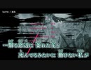 【ニコカラ】ミュラル / 夏央 ｛ off vocal ｝