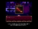 【ホラーゲーム】【番外編】Pocket Mirrorの探索漏れを見てみよう