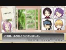 【初期刀CoCTRPG_1】ほらぁばなし（８）反省会