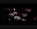 すいそうぐらし「私だけが好きだった。」 Drum cover