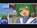 すごろくアドベンチャー ハイスクールぱらダイス EDまで【ナムコ ファンキューブ4】