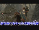 【dbd】鯖専1000時間の野良マッチ　part62【VS△＆レイス】