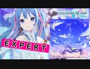 【プロジェクトセカイ】群青讃歌【EXPERT】
