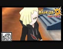 【第102話】ポケモンUS虫贔屓実況【ライバルとの再会！砂漠前】