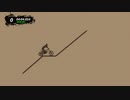 【Trials Evolution】Maximum Pain