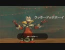 依頼を受けて、出現前のコーガ様をフルボッコにしてみた