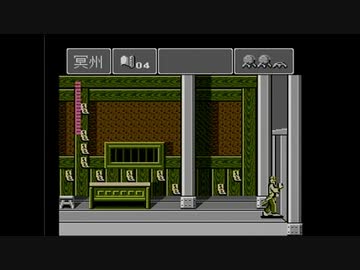 【実況】霊幻道士をいい大人達が本気で遊んでみた。part3