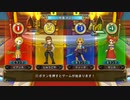とりあえず、いただきストリート　ドラゴンクエスト＆ファイナルファンタジー　30th ANNIVERSARYをやってみるだけ　その２７