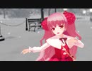 【MMD花騎士】蜜月アン・ドゥ・トロワ【クリスマスベゴニア】