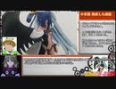 ガレージキット　ディズィーをつくる【ギルティギアXXより】