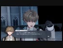 最高難易度で『Caligula2』初見プレイ【77】
