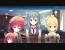 【RIDDLE JOKER】ちょっとエッチな女子会トーク 【ゆずソフト】