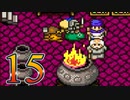 【実況】ドラゴンクエスト5をやる事にした。15【SFC版】