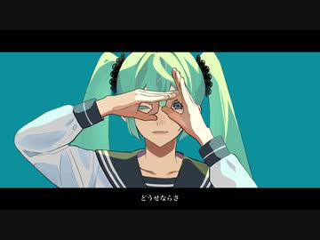 声楽専攻が　ナンセコンナセンス　歌ってみた『Craft』