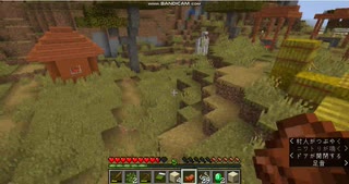 マイクラ雑談2[Minecraft]