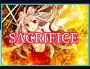 【ダンカグ】SACRIFICE