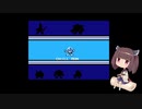 きりたんのロックマン10【VOICEROID実況】パート2