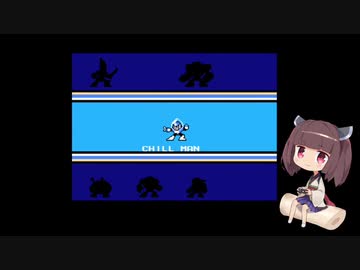 きりたんのロックマン10【VOICEROID実況】パート2