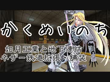 【minecraft】かくめいのち 9/30 ピスタチオ視点【配信切り抜き(生声注意)】