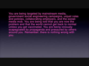 ワクチンを接種していない人々への手紙