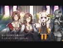 乳を取り戻す！アクトレイザー・ルネサンス Part03 [VOICEROID]