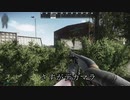 出張PMC中野の一発タルコフチャレンジ.mp7
