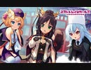 【ミストレBGM】トラップ屋敷へおこしやす BOSS戦