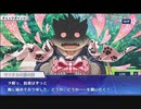 東京放課後サモナーズ　実況余談プレイ　温泉大会編　その14