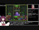 【RTA／WR】（初代ぷよ）Dr.エッグマンのミーンビーンマシーン hardest 7:28.40