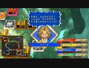 とりあえず、いただきストリート　ドラゴンクエスト＆ファイナルファンタジー　30th ANNIVERSARYをやってみるだけ　その２８
