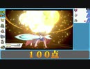 【ゆっくり実況】色違いミュウツーでザシアンボコってみた【ポケモン対戦】