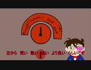 犯した罪　part2　【クトゥルフ神話TRPG】