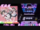 【削除曲04│20】超電磁少女Days (全譜面) 理論値 ABFB【オンゲキ】