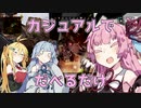 【Apex Legends】茜ちゃんとApexフレンズ part13【VOICEROID実況】