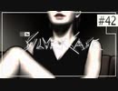 実況｜#42 ぽんこつ刑事の事件簿【シルバー事件】