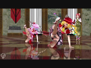 【東方mmd】ナイフ女・花畑女・大図書館・みよん・妹様とカリチュマで 'No Time For Tears'