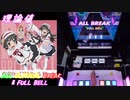 【削除曲05│20】ですのっ！White & Black (全譜面) 理論値 ABFB【オンゲキ】