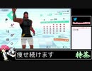 2021年09月30日【Fit Boxing2】3ヶ月-15kg：痩せ続けるネコパンチ【放送アーカイブ】