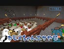 【マインクラフト】#16｢第一章-シーランタンを取りに行く準備｣/絵師クラ【Minecraft】
